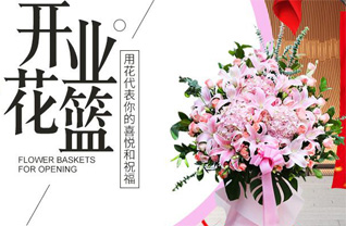 云南昆明盘龙区滇源街道竹箐口村花篮配送